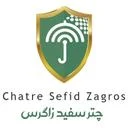 شرکت چتر سفید زاگرس
