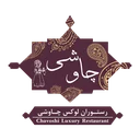 رستوران چاوشی