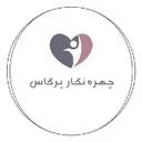 چهره نگار پرگاس