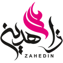 مجتمع شیمیایی زاهدین