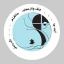 کافه چنار مجاور