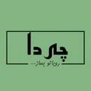 چیدا