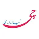 چی نیاز داری