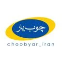 چوب یار