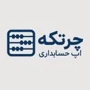 چرتکه
