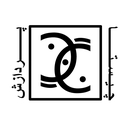 چیستاپردازش