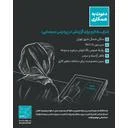 سینما تیراژه