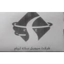 سیویل سازه
