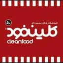 کلین فود (شعبه قیطریه)