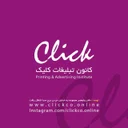 گروه شرکت های کلیک