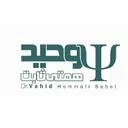 کلینیک‌روانشناسی دکتر وحید همتی