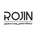 درمانگاه رژین