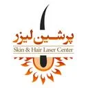 کلینیک پرشین لیزر