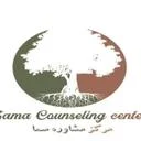 کلینیک سما
