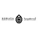 کلینیک دندانپزشکی ثریا