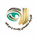 کلیلنیک لاله