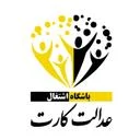باشگاه اشتغال