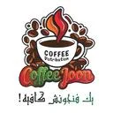 کافی جون