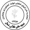 اتحادیه شرکتهای تعاونی های تولید کشاورزی چایکاران غنچه های طلایی شمال کشور