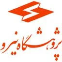 تجاری سازی و اکتساب فناوری پژوهشگاه نیرو