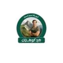 صنایع غذایی مرد کوهستان