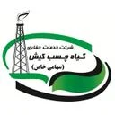 خدمات حفاری گیاه چسب کیش
