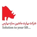 پارت ماشین سازه پارس