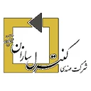 کنترل سازان فرایند