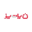 پات‌پز