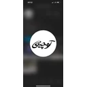 کافه کوچینی