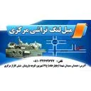 میل لنگ تراشی مرکزی