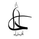 کافه رستوران دا