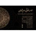 موسسه حقوقی دادپژوهان