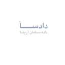 داده سامان آرینا