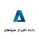داده افراز سپاهان