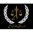موسسه حقوقی راحیل