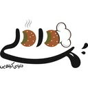 دادلی