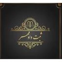 موسسه دامهر