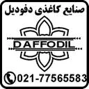 دفوديل