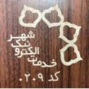 دفتر خدمات الکترونیک شهر209