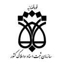 دفتر اسناد رسمی 1161