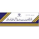 دفترپیشخوان دولت کد 2560