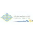 شرکت دقیق دزآب