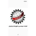 دقیق فلز ایرانیان