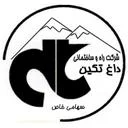 راه و ساختمانی داغ تکین