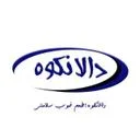 لبنی دالانکوه