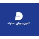 تبلیغات پویای دماوند