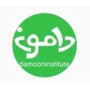 اكادمي زبان دامون