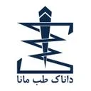 داناک طب مانا