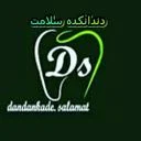 دندانکده سلامت